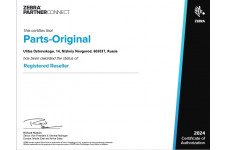 Сертификат 7